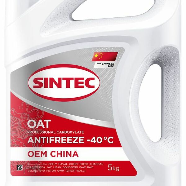 Антифриз Sintec OEM China OAT RED -40 5 кг