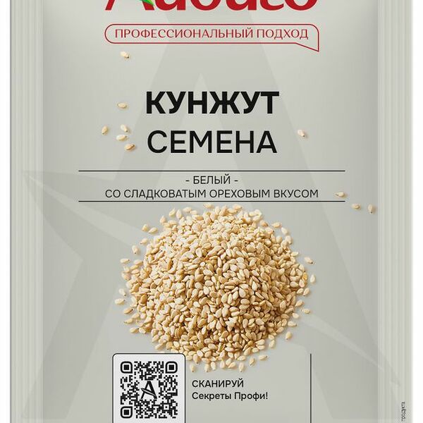 Кунжут АЙДИГО