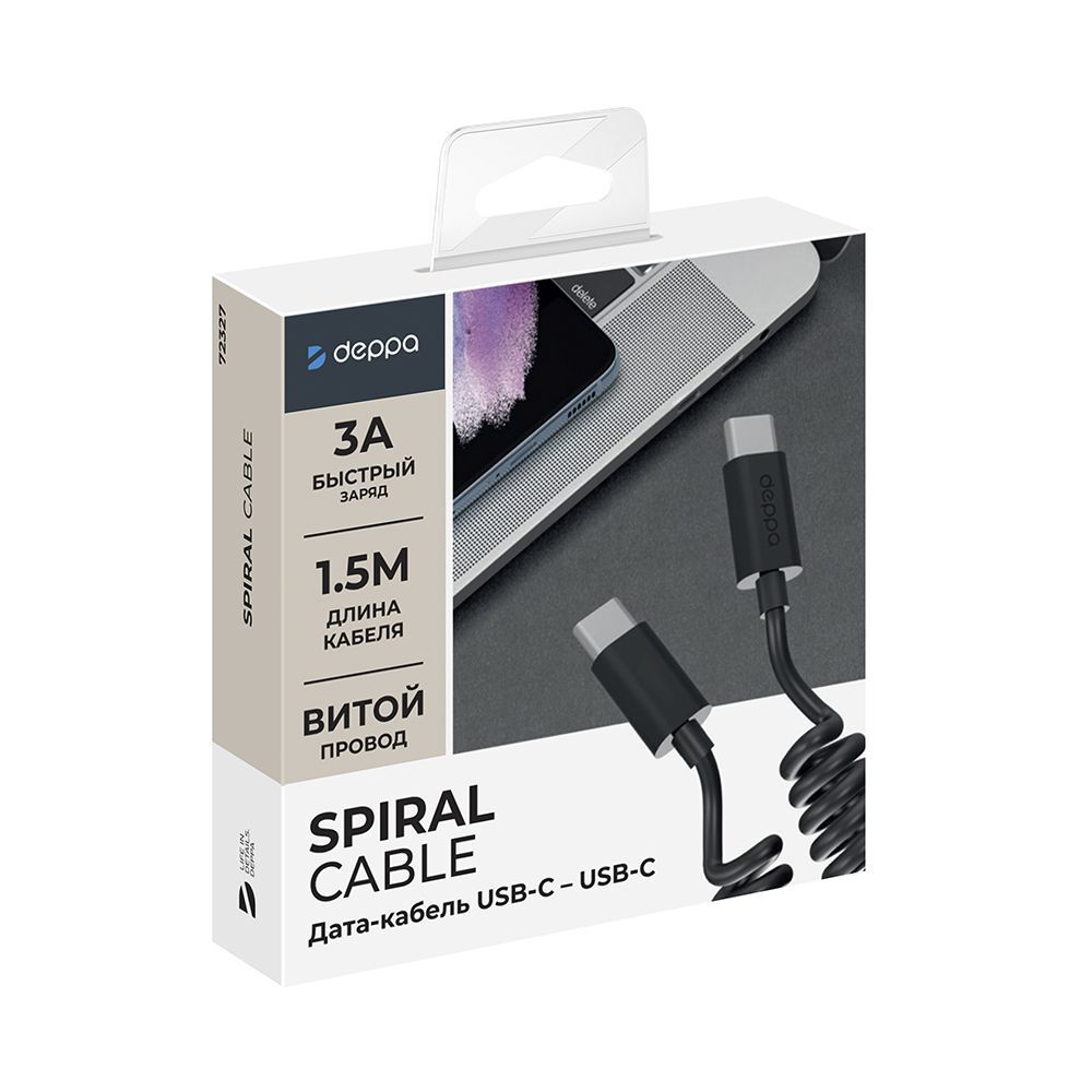 

Дата-кабель Deppa USB-C - USB-C 3A черный 1.5 метра