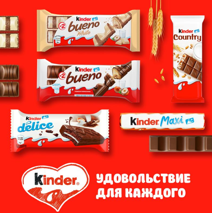 

Шоколад молочный Kinder Maxi с молочной начинкой, 21 г