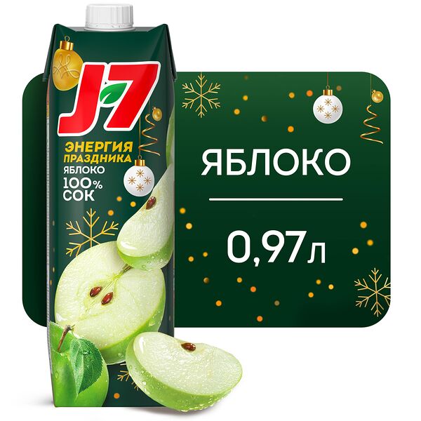Яблочный сок J7 осветленный 0.97 л