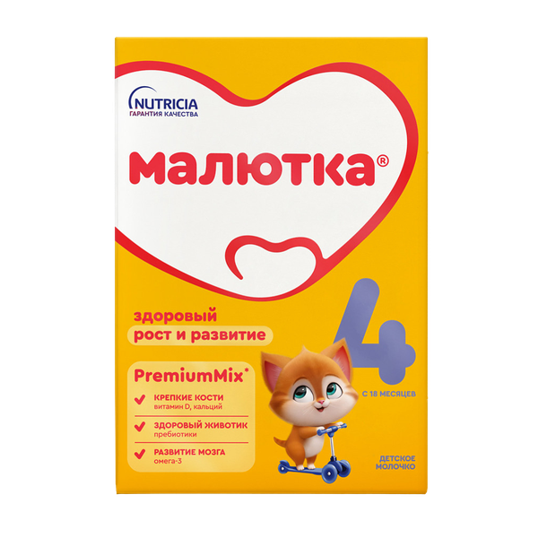 Молочко детское Малютка 4 с 18 мес 600 г