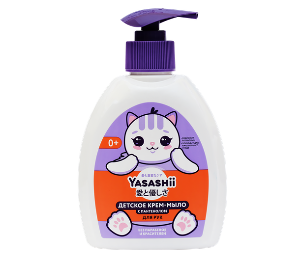 Крем-мыло для рук детский Yasashii 300 мл