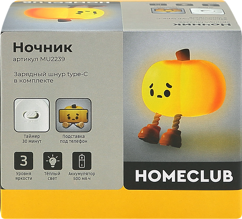 Ночник Homeclub Грустная тыковка, Арт. MU2239