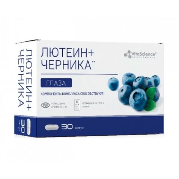 Лютеин и рутин комплекс с витам. капс. №30 БАД Витасайнс