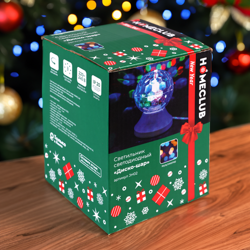 

Диско-шар Homeclub мультиколор, IP20