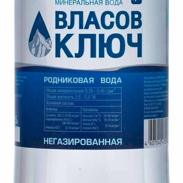 Вода минеральная Власов ключ столовая, негазированная, 1.5 л