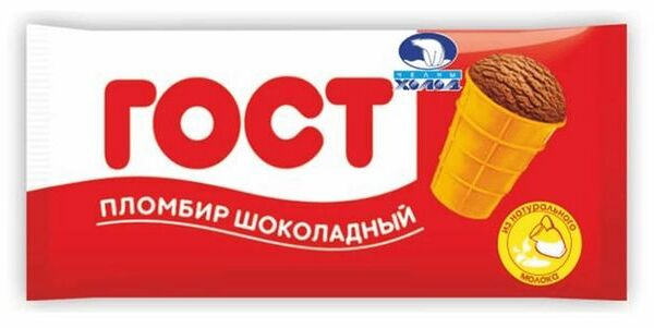 Мороженое ГОСТ пломбир шоколадный 80 г