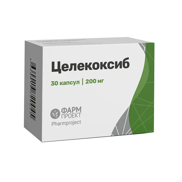 Целекоксиб капсулы 200 мг 30 шт