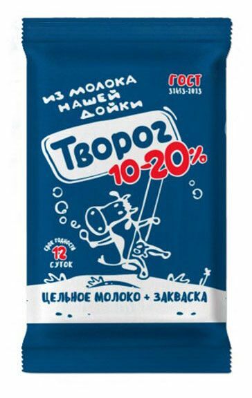 Творог Из молока нашей дойки 10–20%, без змж 180 г