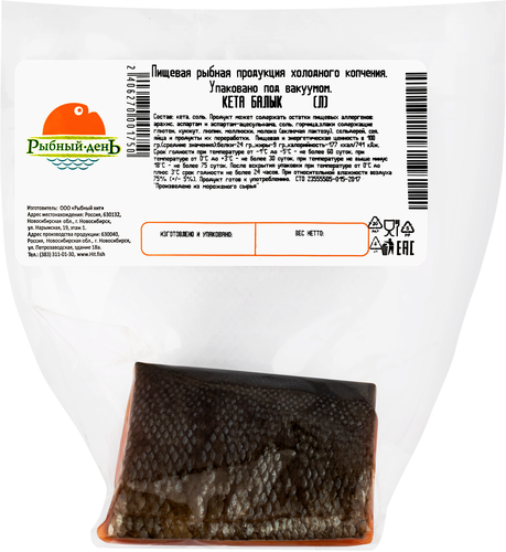 

Кета Рыбный Хит балык х/к в/у вес