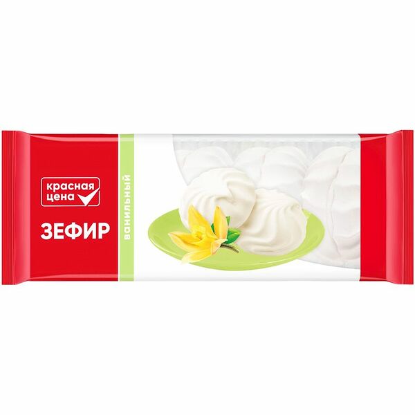 Зефир Красная цена ванильный 180 г
