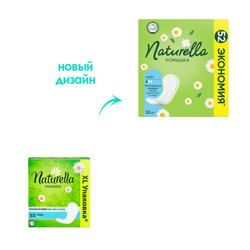 

Прокладки Naturella Light ромашка ежедневные 52 шт.