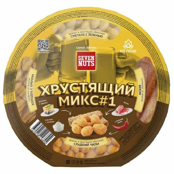 Набор Seven Nuts Хрустящий Микс #1 180 г