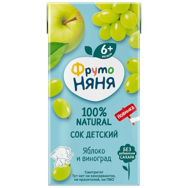 Сок ФрутоНяня яблочно виноградн осв 0,2л ДП