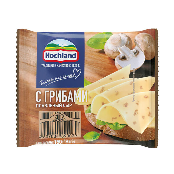 Сыр плавленый Hochland с грибами слайсы 45% БЗМЖ 150 г