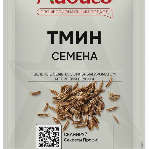 Тмин семена Айдиго
