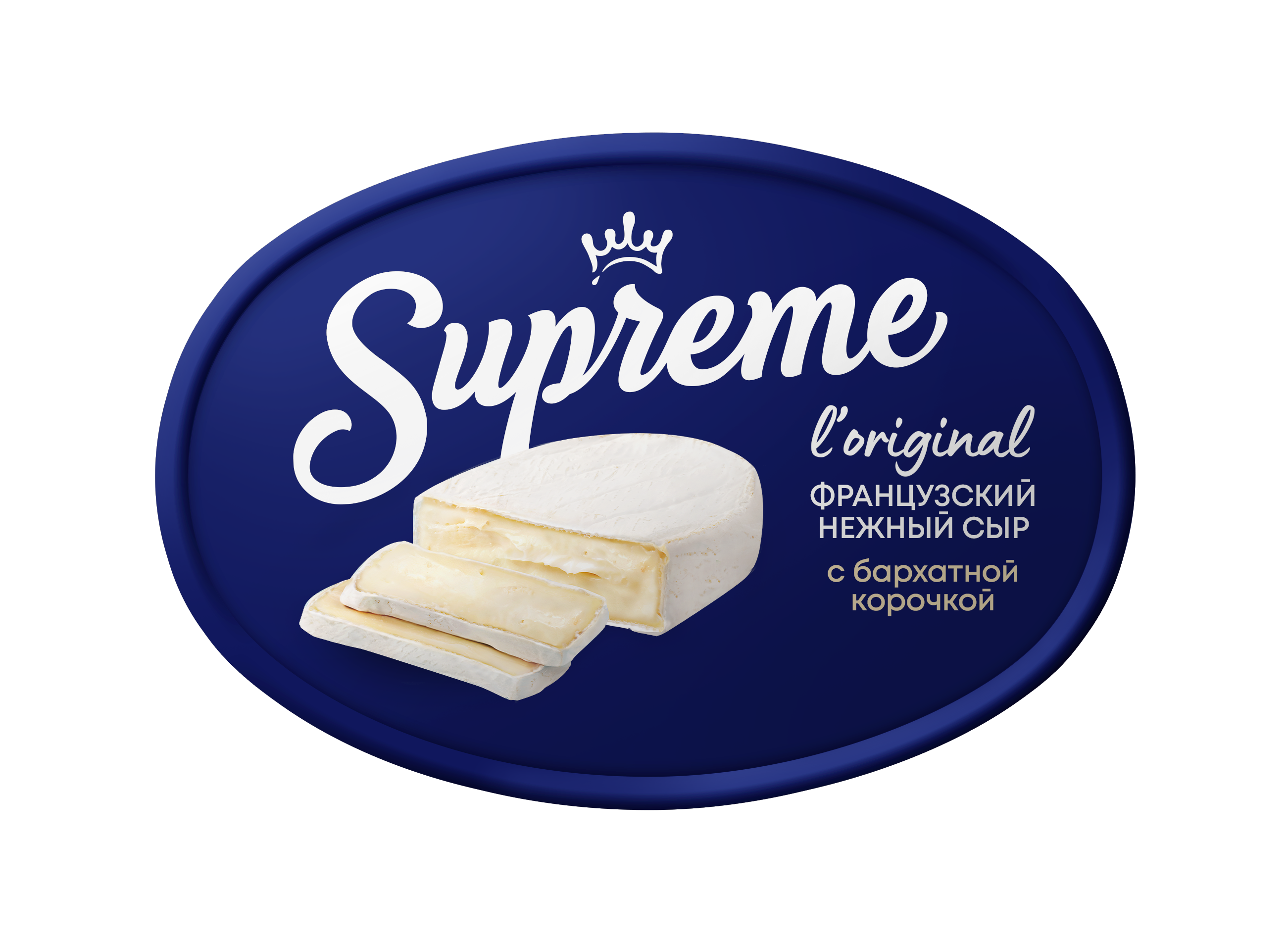 

Сыр мягкий Supreme с белой плесенью 60% 125 г