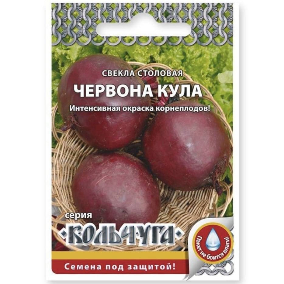 

Свекла семена Русский огород Червона кула Кольчуга, 3 г