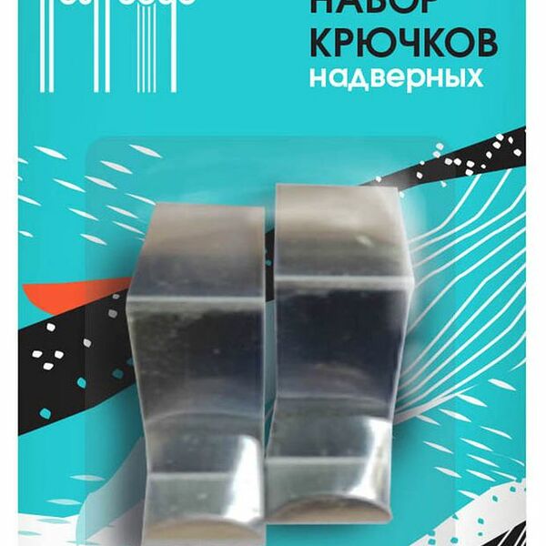 Набор крючков на дверь Fresh Code, 2 шт