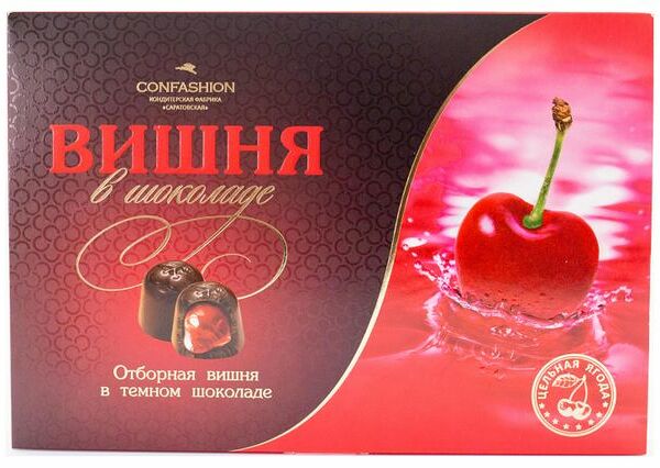 Конфеты Confashion Вишня в шоколаде с ликерной начинкой в шоколадной глазури, 210 г