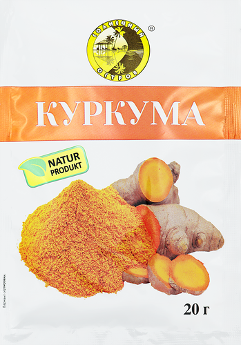 Куркума СОЛНЕЧНЫЙ ОСТРОВ, 20г