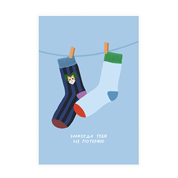 

Открытка Paperie Идеальная пара