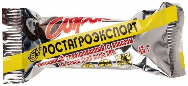Сырок глазированный Ростагроэкспорт с кокосом 26% 45 г
