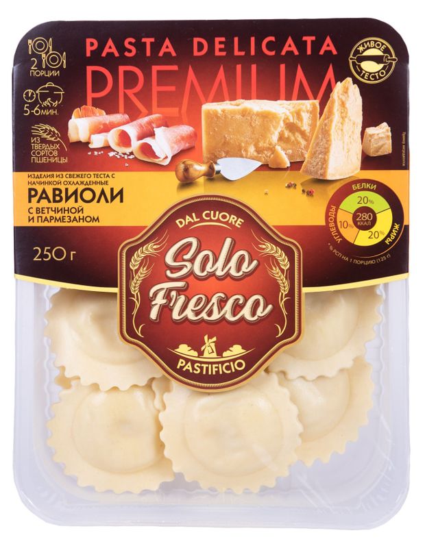

Равиоли Solo Fresco с ветчиной и пармезаном 250 г