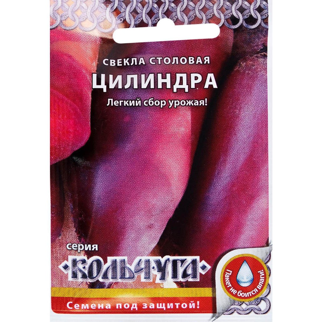 

Семена Русский огород Кольчуга Свекла столовая Цилиндра, 3 г