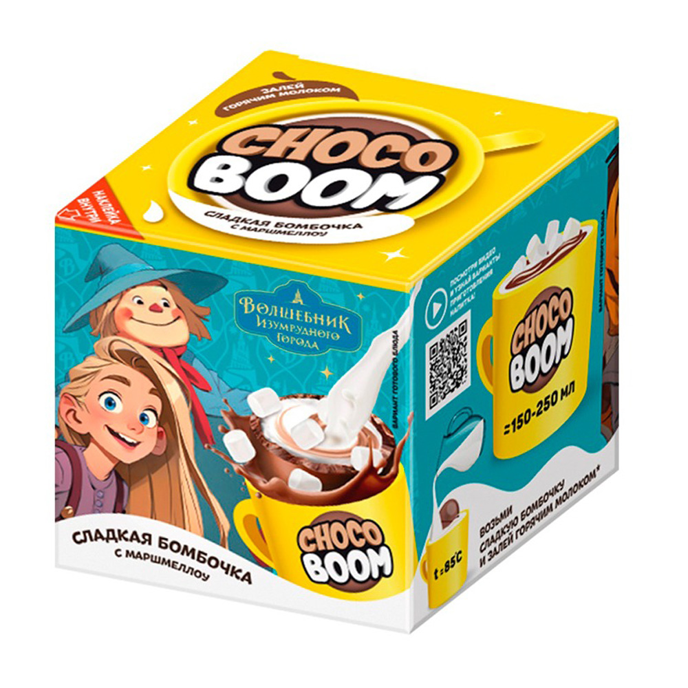 

Шар шоколадный Choco Boom Волшебник изумрудного города, бомбочка с маршмеллоу, 28 г