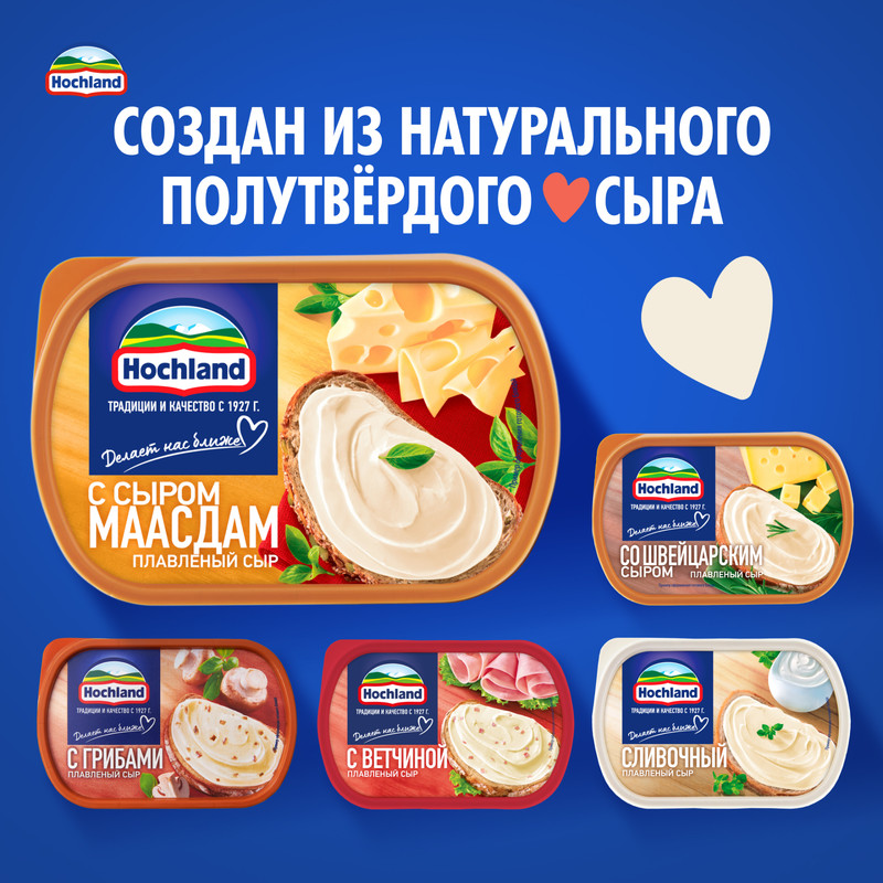 

Сыр плавленый Hochland с сыром Маасдам 50% 200 г