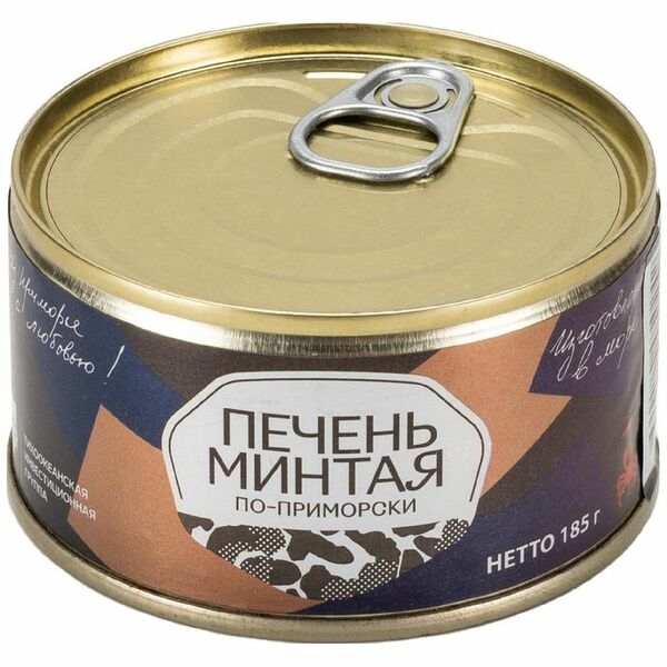 Печень минтая Дефриз По-Приморски 185 г