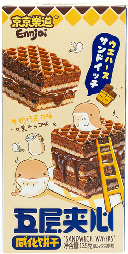 

Вафли Ennjoi Sandwich Wafers со вкусом шоколада 135 г