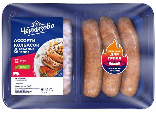 Ассорти колбасок Черкизово Баварские и Чоризо охлажденные, 540г