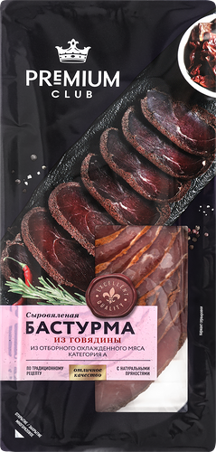 Бастурма Premium Club из говядины сыровяленая нарезка 80 г