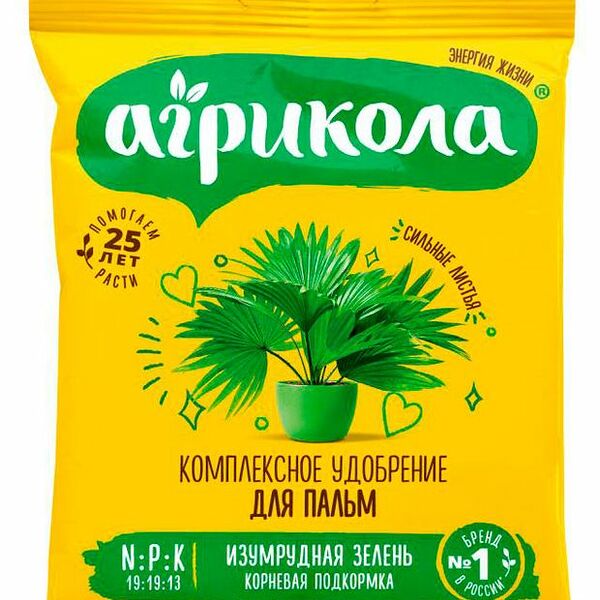 Удобрение растворимое Агрикола для пальм