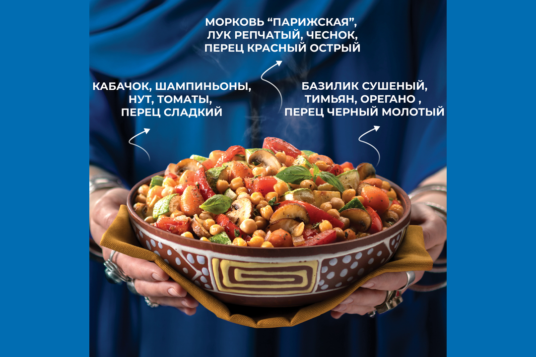 

Овощи Бондюэль Тажин по-маррокански замороженные 400 г