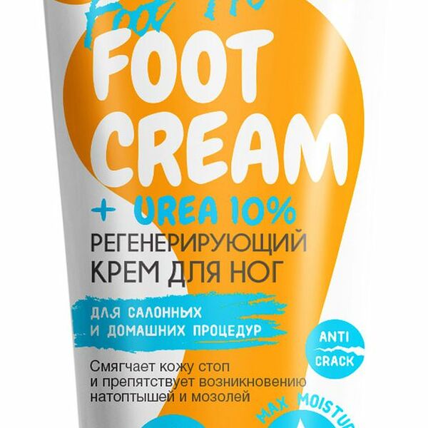 Крем для ног Vilenta Foot Cream pro регенерирующий 75 мл
