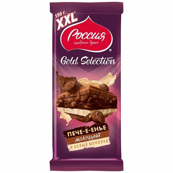 Шоколад Россия-Щедрая душа! Gold Selection молочный и белый с начинкой со вкусом имбиря и кусочками печенья 196 г