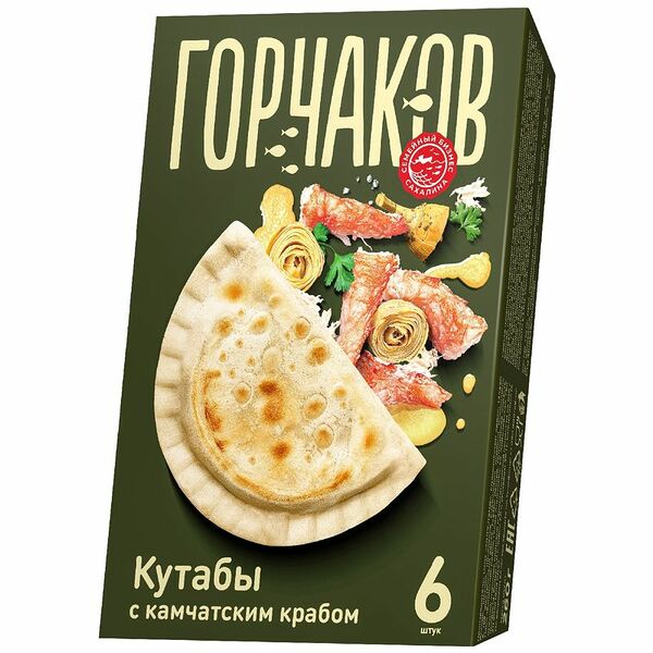 Кутабы Gorchakov Group с камчатским крабом замороженные 260 г