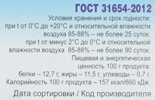 

Яйцо куриное Онар С0 10 шт.