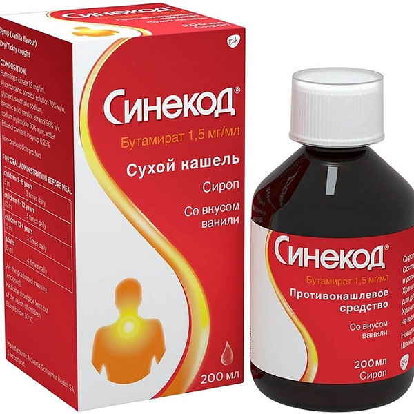 Синекод раствор 1.5 мг/мл Ваниль 200 мл 