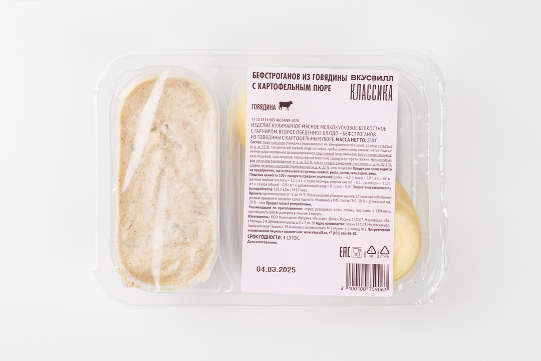 

Бефстроганов ВкусВилл из говядины с картофельным пюре 230 г