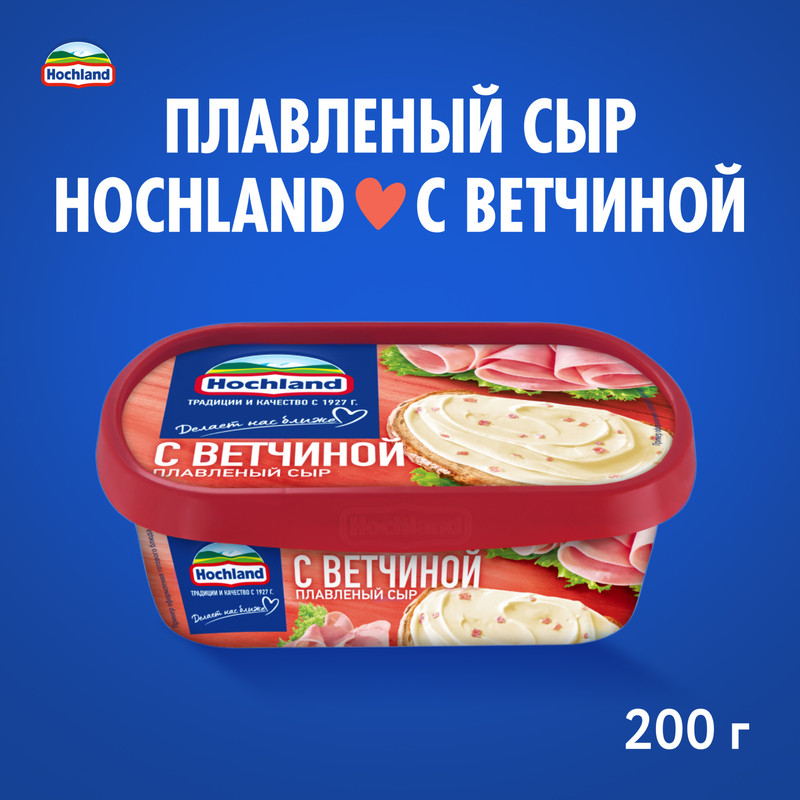 

Сыр плавленый Hochland с ветчиной 55% 200 г