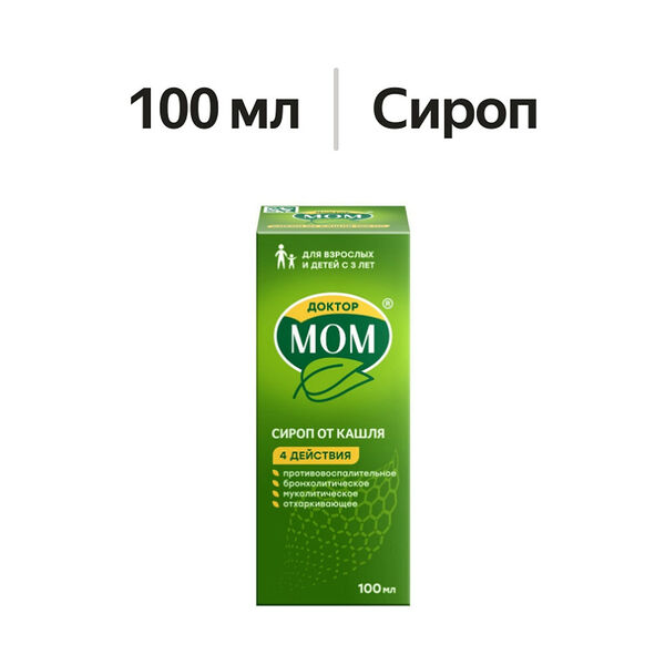 Доктор Мом сироп 100 мл