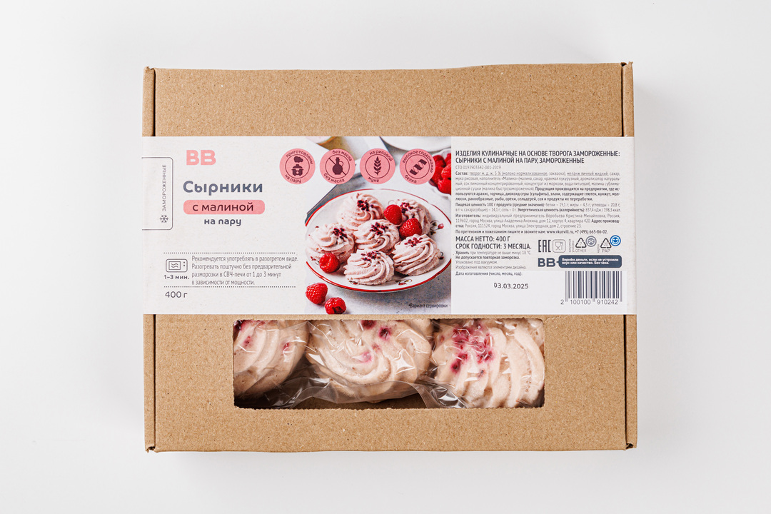 

Сырники ВкусВилл с малиной на пару замороженные 400 г