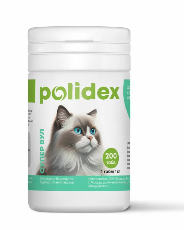 

Витамины для кошек Polidex Супер Вул 200 шт.