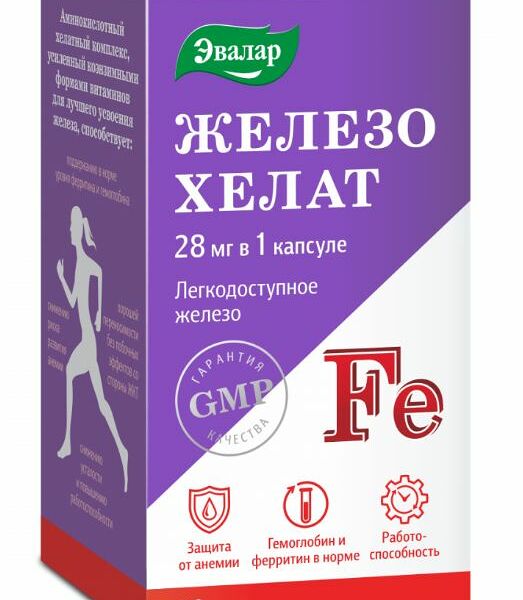 Эвалар Железо хелат капсулы 60 шт