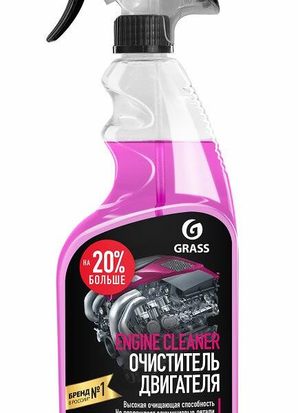 Очиститель двигателя Grass Engine Cleaner, 600 мл